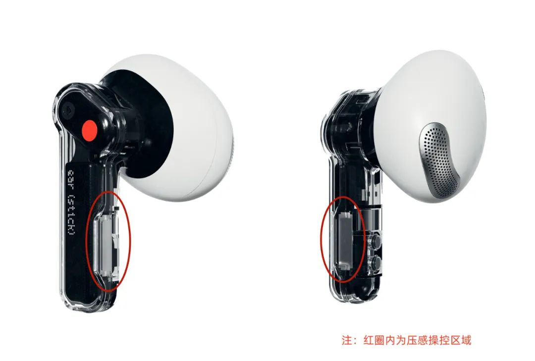 Nothing Ear (Stick) 壓感操控區域.jpg