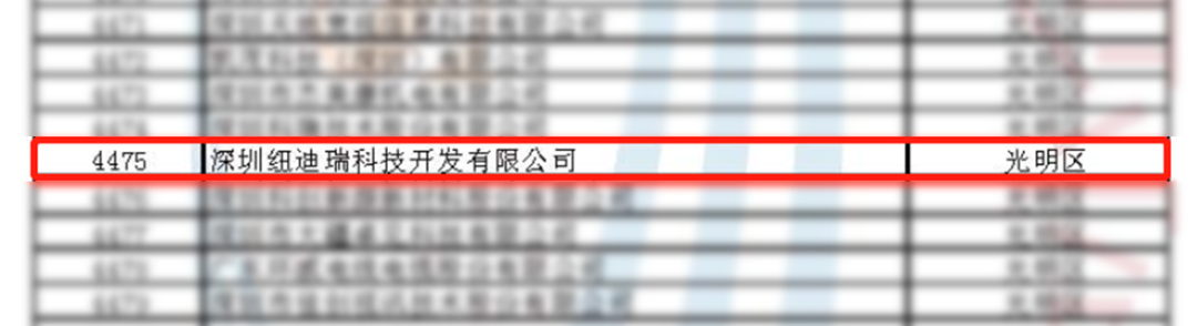 微信圖片_20230412093718.png