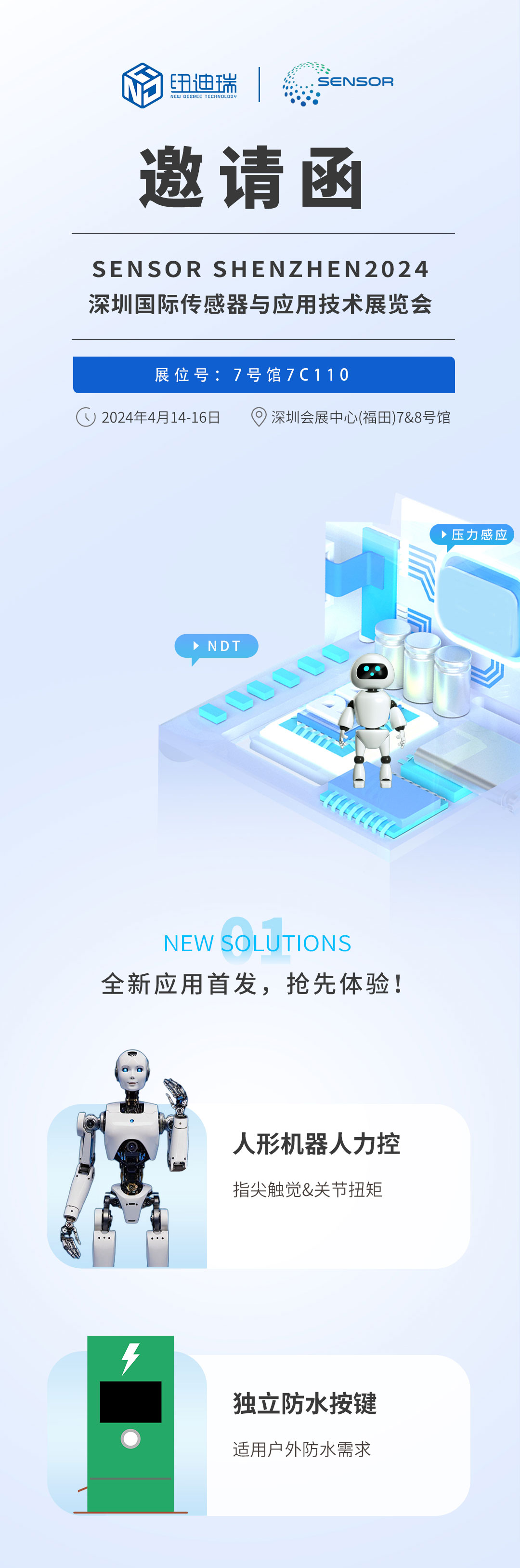 畫板-1_01.jpg