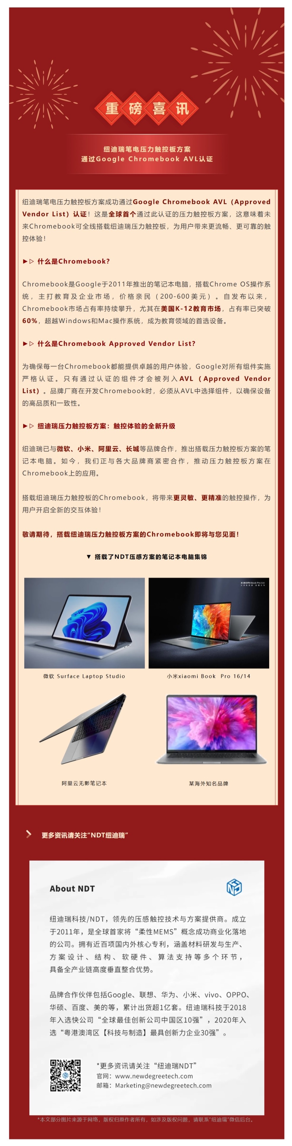 屏幕截圖_20-3-2025_113915_mp.weixin.qq.com.jpeg